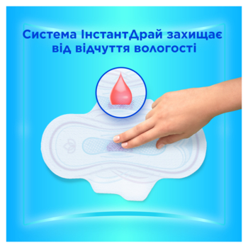 Прокладки гігієнічні Always Ultra Super, 48 шт. - Pampik - 4