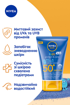 Детский солнцезащитный лосьон Nivea Sun Защита и уход SPF 50+ 50 мл - Pampik - 4