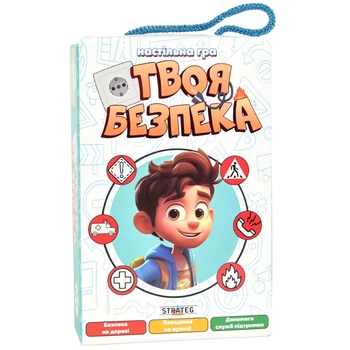 Настільна гра Strateg Твоя безпека карткова (30113) - Pampik