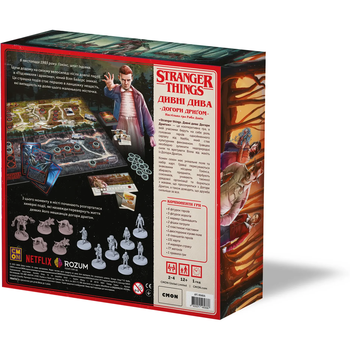 Настільна гра Rozum Дивні Дива: Догори дриґом Stranger Things (R048UA) - Pampik - 3