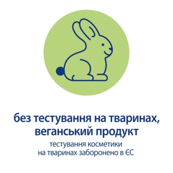 Детское нежное увлажняющее молочко HiPP Babysanft Sensitiv, 350 мл - Pampik - 6