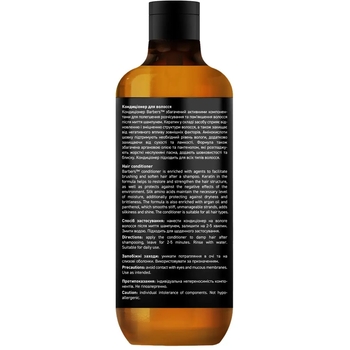Кондиціонер для волосся Barbers Original, 400 мл - Pampik - 2