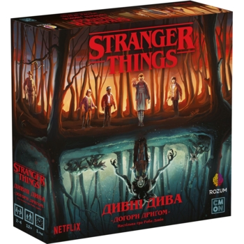 Настільна гра Rozum Дивні Дива: Догори дриґом Stranger Things (R048UA) - Pampik