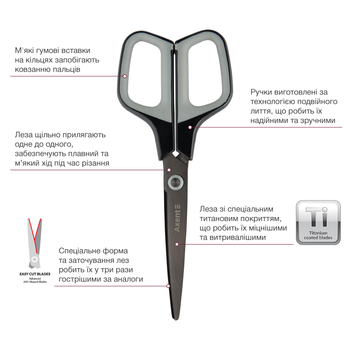 Ножницы Axent Titanium 19 см графитно-серые (6306-03-A) - Pampik - 2