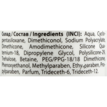 Крем-термозащита ProfiStyle Thermo Защита + Гладкость 150 мл - Pampik - 2