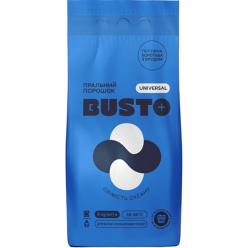 Пральний порошок Busto Universal Свіжість океану, 8 кг - Pampik