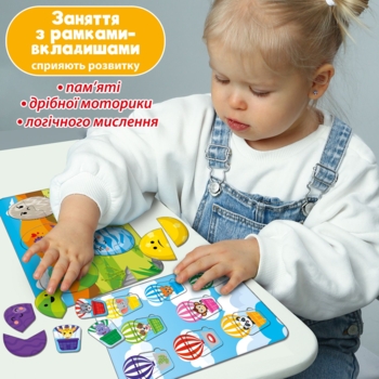 Гра настільна Ludum Емоції та кольори рамки-вкладиші 2 в 1 (ME5032-17) - Pampik - 4