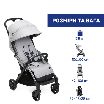 Прогулянкова коляска Chicco Goody XPlus світло-сіра (87040.84) - Pampik - 3