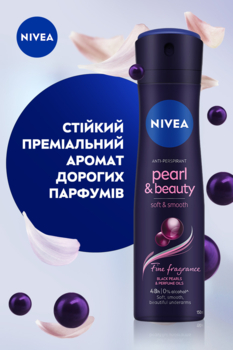 Антиперспірант Nivea Краса Перлин Преміальні парфуми, спрей, 150 мл - Pampik - 4