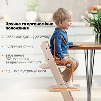 Стільчик Stokke Tripp Trapp Glacier Green (100139) - Pampik - 4