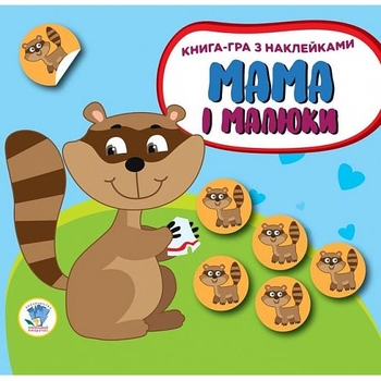 Збірка Книжковий Хмарочос Мама і я - Pampik - 8