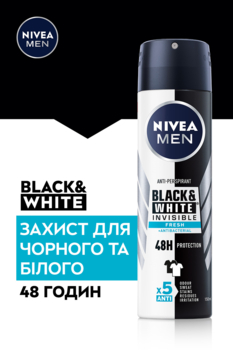 Антиперспірант Nivea Men Чорне та Біле Невидимий Fresh, спрей, 150 мл - Pampik - 4