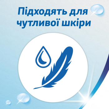 Влажная туалетная бумага Zewa Almond Milk Moist, 42 шт. - Pampik - 4