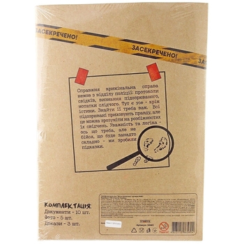 Настольная игра Strateg Досье детектива (30481) - Pampik - 4