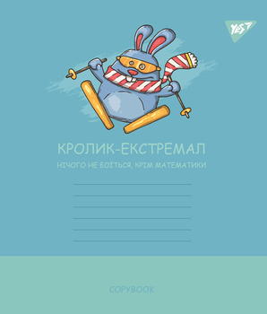 Набор тетрадей Yes Unusual animals А5, в линейку, 12 листов, 25 шт. (766953) - Pampik - 4