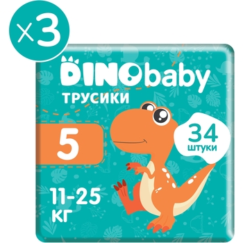Набір підгузків-трусиків Dino Baby 5 (11-25 кг), 102 шт. (3 уп. по 34 шт.) - Pampik - 2