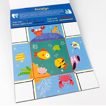 Развивающая тетрадь Зірка "Здібні пальчики. Вирізалки 2" (410017) - Pampik - 4