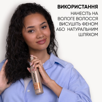 Спрей Wellaflex Curls Definition 3 для укладки 150 мл - Pampik - 5
