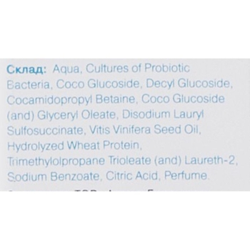 Гель для душу Probiotic Cosmetics захист і відновлення, 300 мл - Pampik - 3