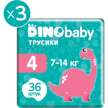 Набор подгузников-трусиков Dino Baby 4 (7-14 кг), 108 шт. (3 уп. по 36 шт.) - Pampik - 2