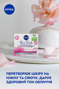 Увлажняющий гель-крем Nivea Rose Touch с розовой водой и гиалуроновой кислотой 50 мл - Pampik - 9