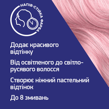 Тимчасова фарба для волосся Schwarzkopf Live Pretty Pastels P123 Rose Gold, 50 мл - Pampik - 4