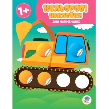 Збірка Книжковий Хмарочос Кружочки - Pampik - 5