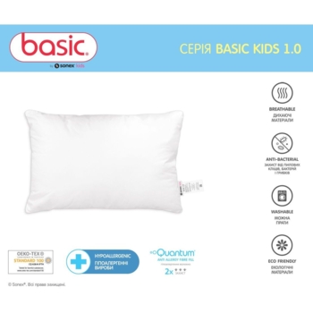 Подушка дитяча Sonex Basic Kids 1.0, 40 x 60 см (SO102390) - Pampik - 4