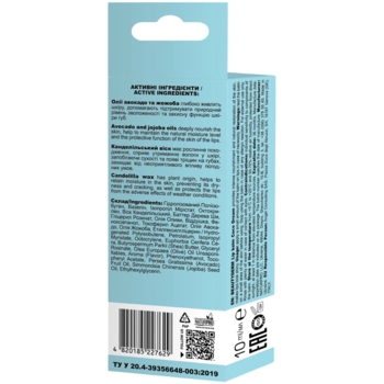 Бальзам для губ Beauty Derm SPF 15 Coco Dream, 10 мл - Pampik - 4