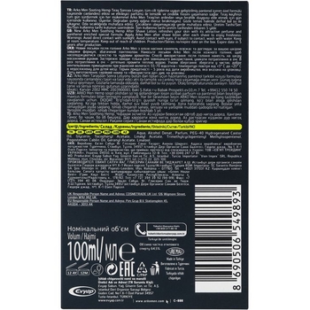 Лосьйон після гоління Arko Men з олією насіння конопель 100 мл - Pampik - 4
