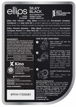 Вітаміни для волосся Ellips Hair Vitamin Silky Black With Pro-Keratin Complex Шовкова ніч 6 мл (6 шт. х 1 мл) - Pampik - 2