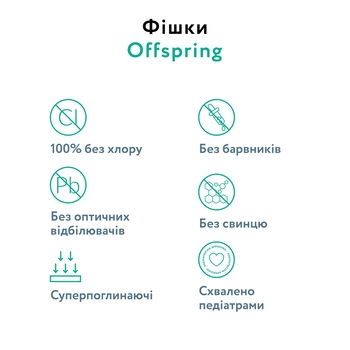 Подгузники-трусики Offspring Aquatic M (6-11 кг) 42 шт. (DP-OI-FAP-M42P-AQT) - Pampik - 7