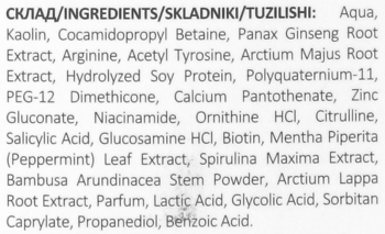 Скраб-пілінг для шкіри голови трихологічний Meddis Hair Loss Program 200 мл - Pampik - 3