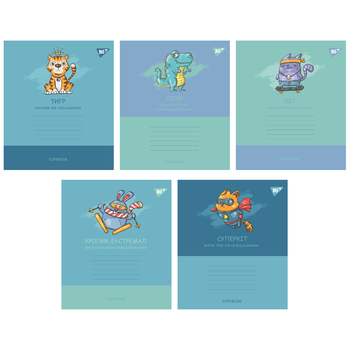 Набор тетрадей Yes Unusual animals А5, в линейку, 12 листов, 25 шт. (766953) - Pampik