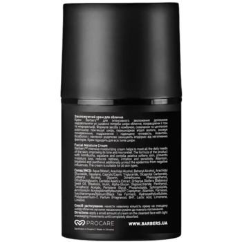 Крем для лица Barbers Facial Moisture Cream увлажняющий 50 мл - Pampik - 2