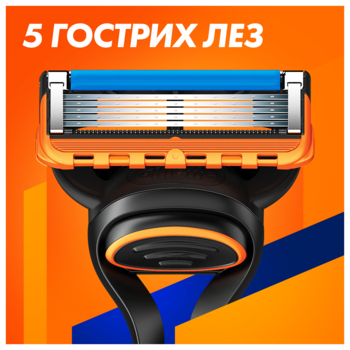 Станок для гоління чоловічий Gillette Fusion5 з 5 змінними картриджами + підставка - Pampik - 4