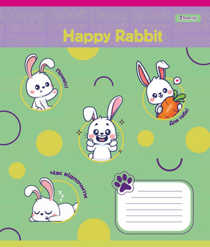 Набір зошитів 1 Вересня Happy Puppy А5, в лінію, 12 аркушів, 25 шт. (766944) - Pampik - 5