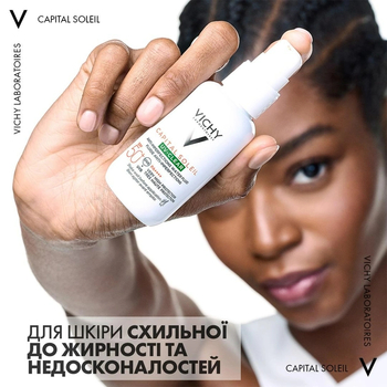 Ежедневный невесомый флюид Vichy Capital Soleil для кожи склонной к жирности и несовершенствам SPF 50+ 40 мл - Pampik - 4
