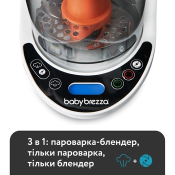 Блендер-пароварка Baby Brezza One Step Deluxe (BRZ00141) - Pampik - 9