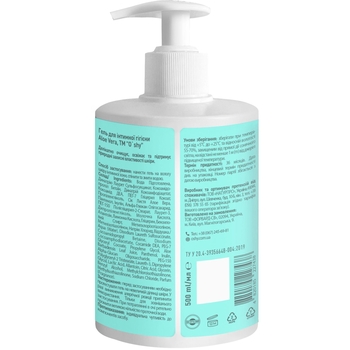 Гель для интимной гигиены O'Shy Aloe Vera 500 мл - Pampik - 2
