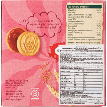 Печенье Organix Джемми Монстр органическое, с 18 месяцев, 64 г (8 шт. по 8 г) - Pampik - 2