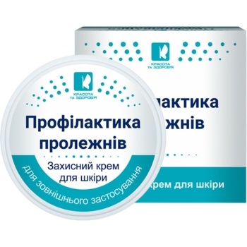 Крем для тела Красота и здоровье Профилактика пролежней 50 мл - Pampik