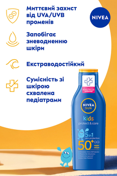 Дитячий сонцезахисний лосьйон Nivea Sun Захист та догляд SPF 50+ 200 мл - Pampik - 4