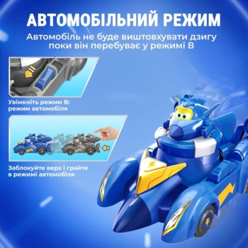 Игровой набор Super Wings Spinning Vehicle Джером (EU770330) - Pampik - 6