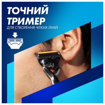 Станок для гоління чоловічий Gillette Fusion ProGlide з 4 змінними картриджами + підставка - Pampik - 5