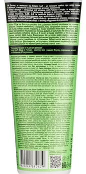 Кондиціонер Botanic Leaf Об'єм та блиск для тонкого та тьмяного волосся 250 мл - Pampik - 2