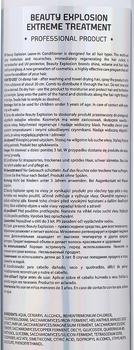 Спрей-кондиціонер Ronney Professional Holo Shine Star Extreme Treatment, 285 мл - Pampik - 2