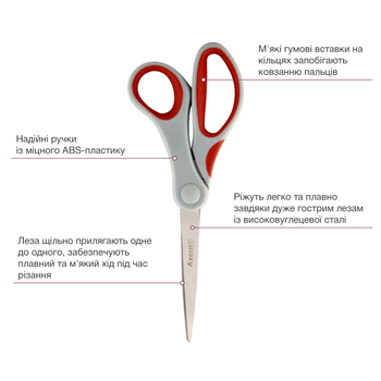 Ножиці Axent Duoton 20 см сіро-червоні (6302-06-A) - Pampik - 2