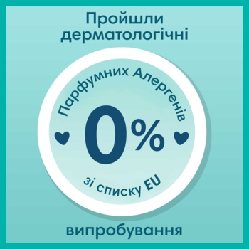 Підгузки-трусики Pampers Premium Care Pants 4 (9-15 кг), 114 шт. - Pampik - 11