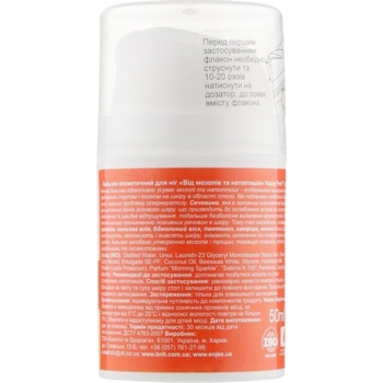 Бальзам для ног Happy Feet От мозолей и натоптышей с мочевиной 50 мл - Pampik - 2